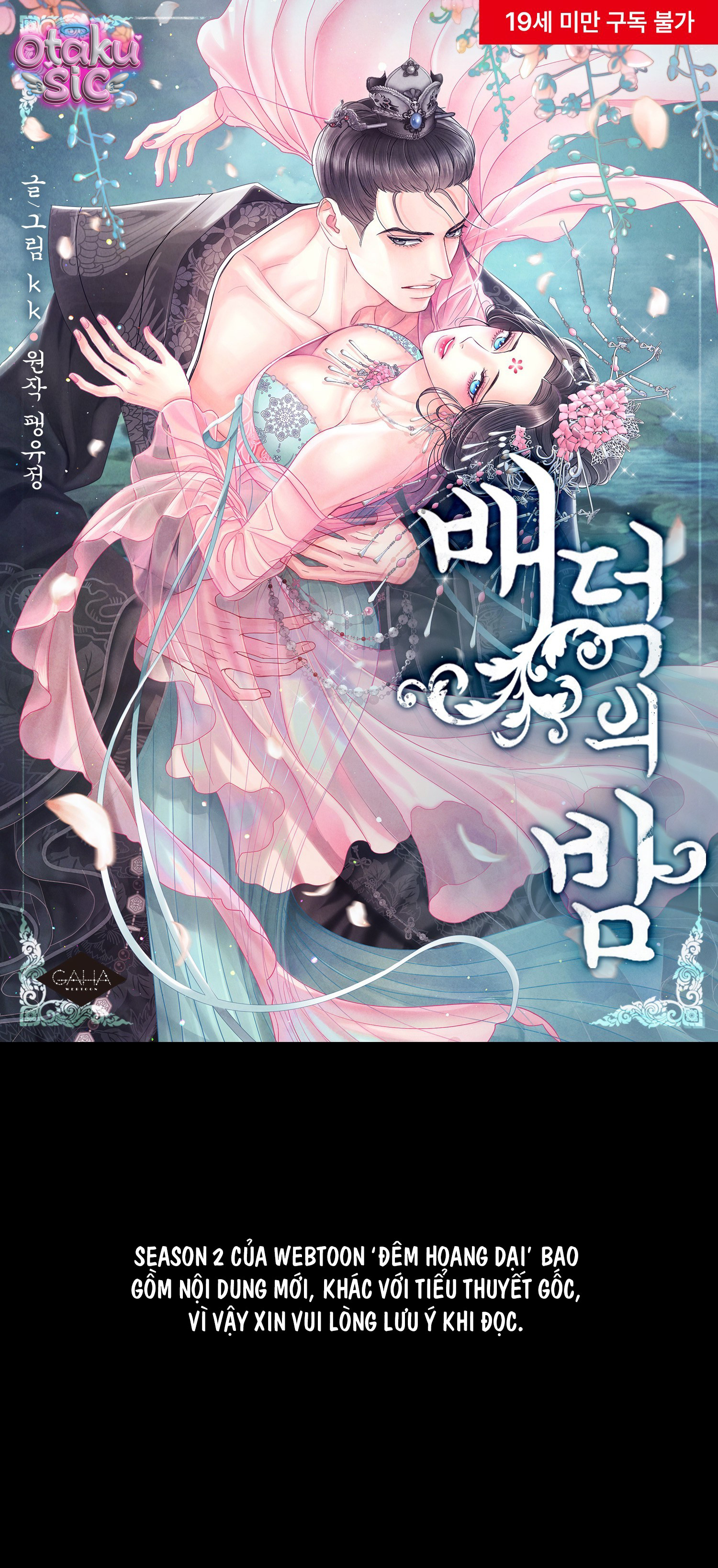 Đêm Hoang Dại - Chap 24 - Trang 2