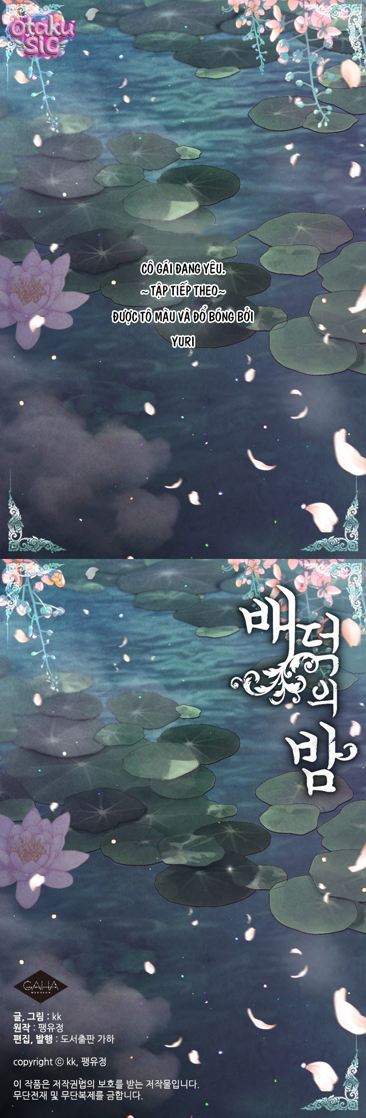 Đêm Hoang Dại - Chap 24 - Trang 20
