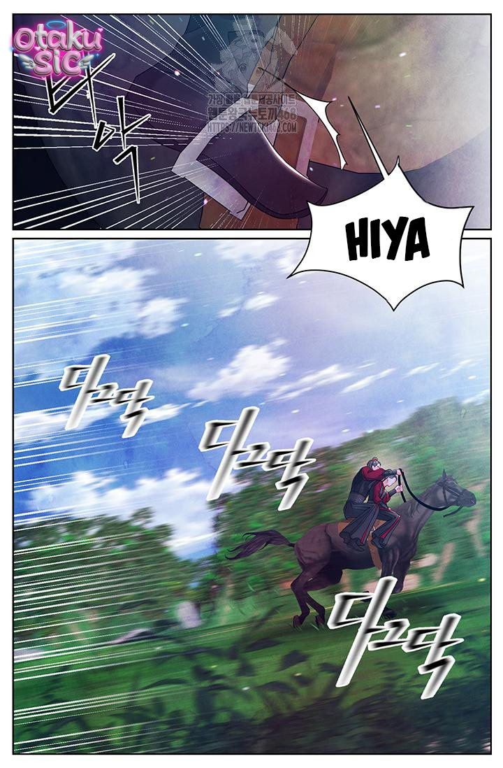 Đêm Hoang Dại - Chap 31 - Trang 14