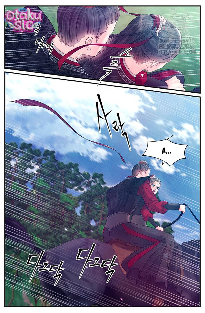 Đêm Hoang Dại - Chap 31 - Trang 15