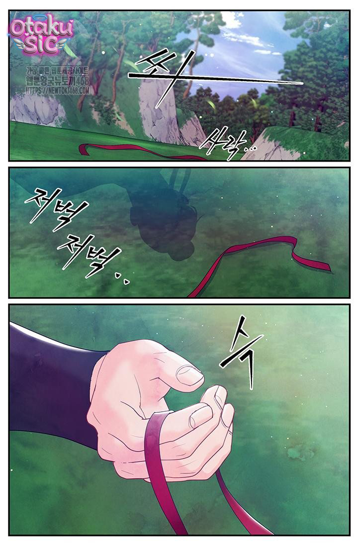 Đêm Hoang Dại - Chap 31 - Trang 18