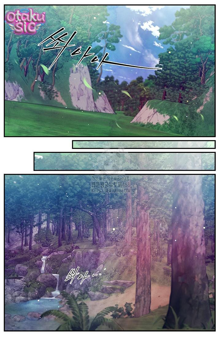 Đêm Hoang Dại - Chap 31 - Trang 19