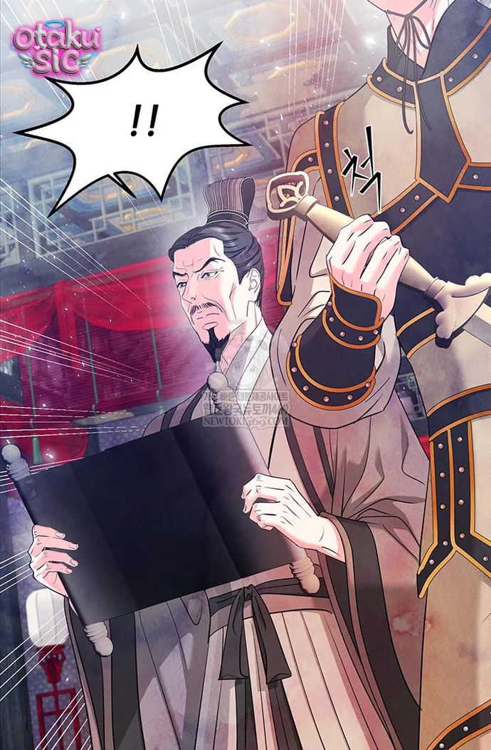 Đêm Hoang Dại - Chap 36 - Trang 12