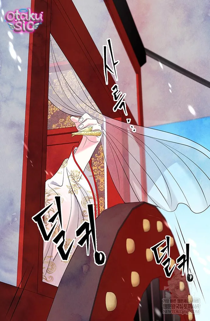 Đêm Hoang Dại - Chap 36 - Trang 35