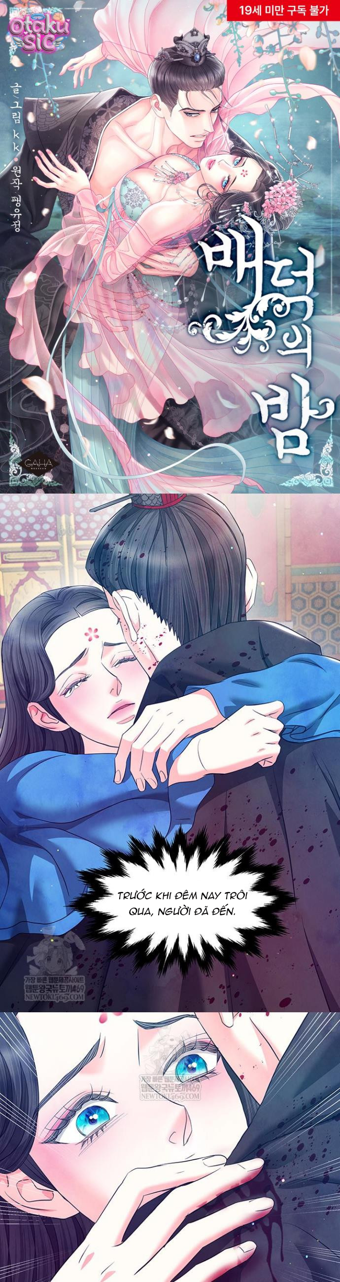 Đêm Hoang Dại - Chap 39 - Trang 2