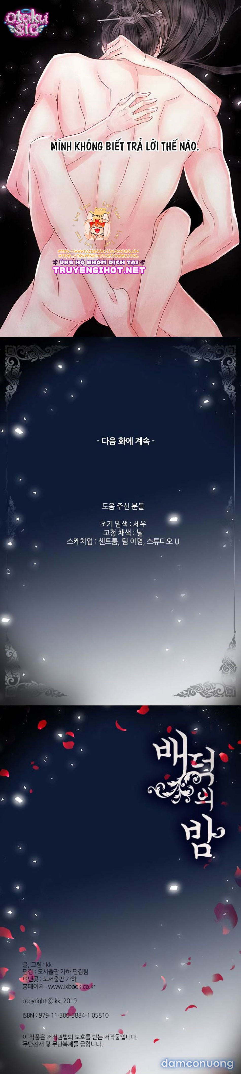 Đêm Hoang Dại - Chap 6 - Trang 18