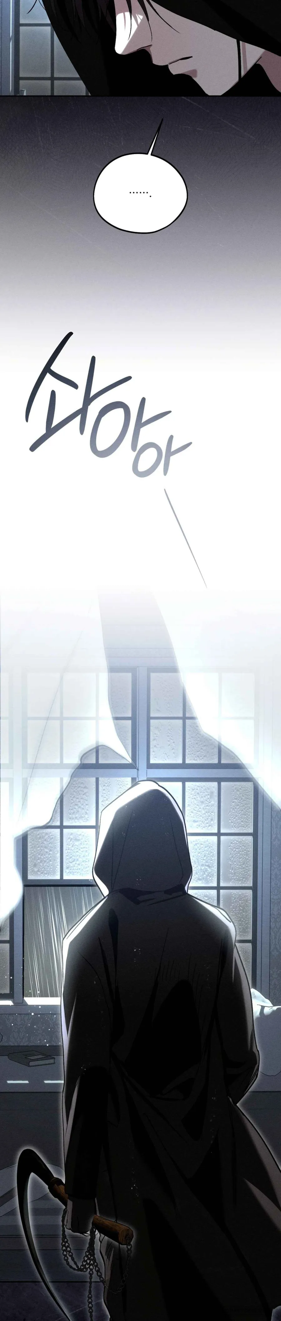 Đêm Nuốt Trọn Em - Chap 2 - Trang 32