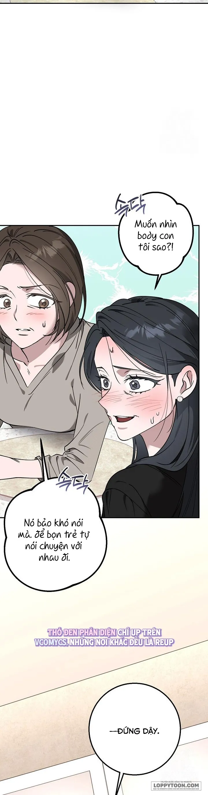 Đèn Sáng Mà Không Thấy Hàng To - Chap 7 - Trang 5