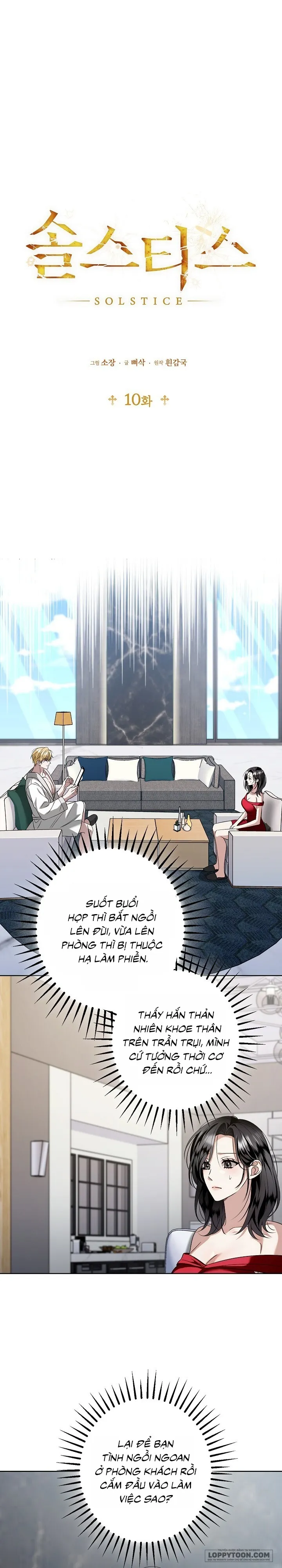 Điểm Chí (Solstice) - Chap 10 - 🔞 - Trang 0