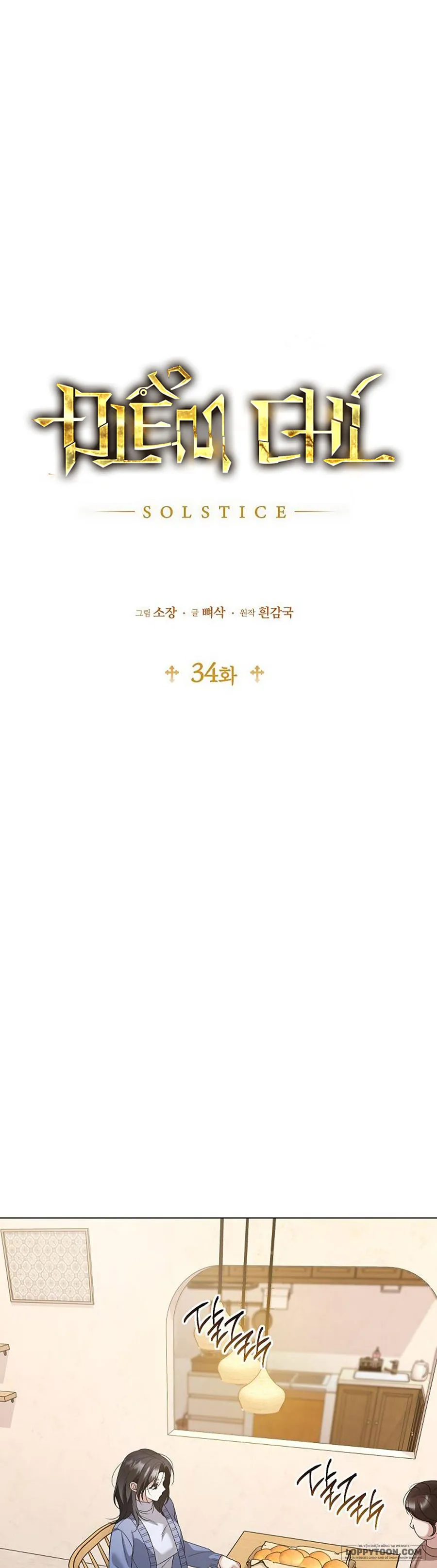 Điểm Chí (Solstice) - Chap 34 - Trang 4