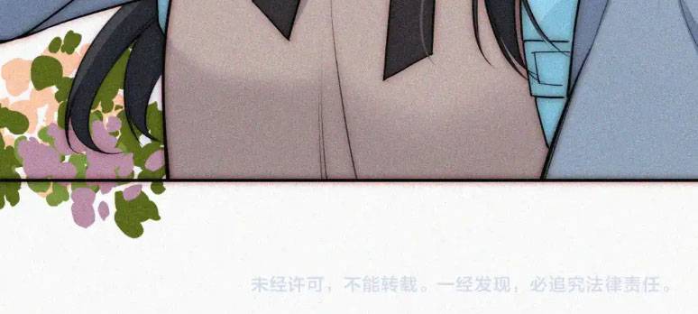 Điên Cuồng Yêu Em - Chap Điên Cuồng Yêu Em – Chap 69 - Trang 10