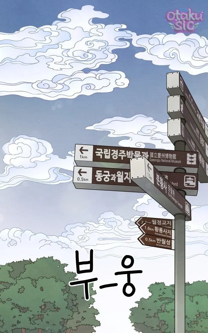 Diên Tuyết - Chap 1 - Trang 25