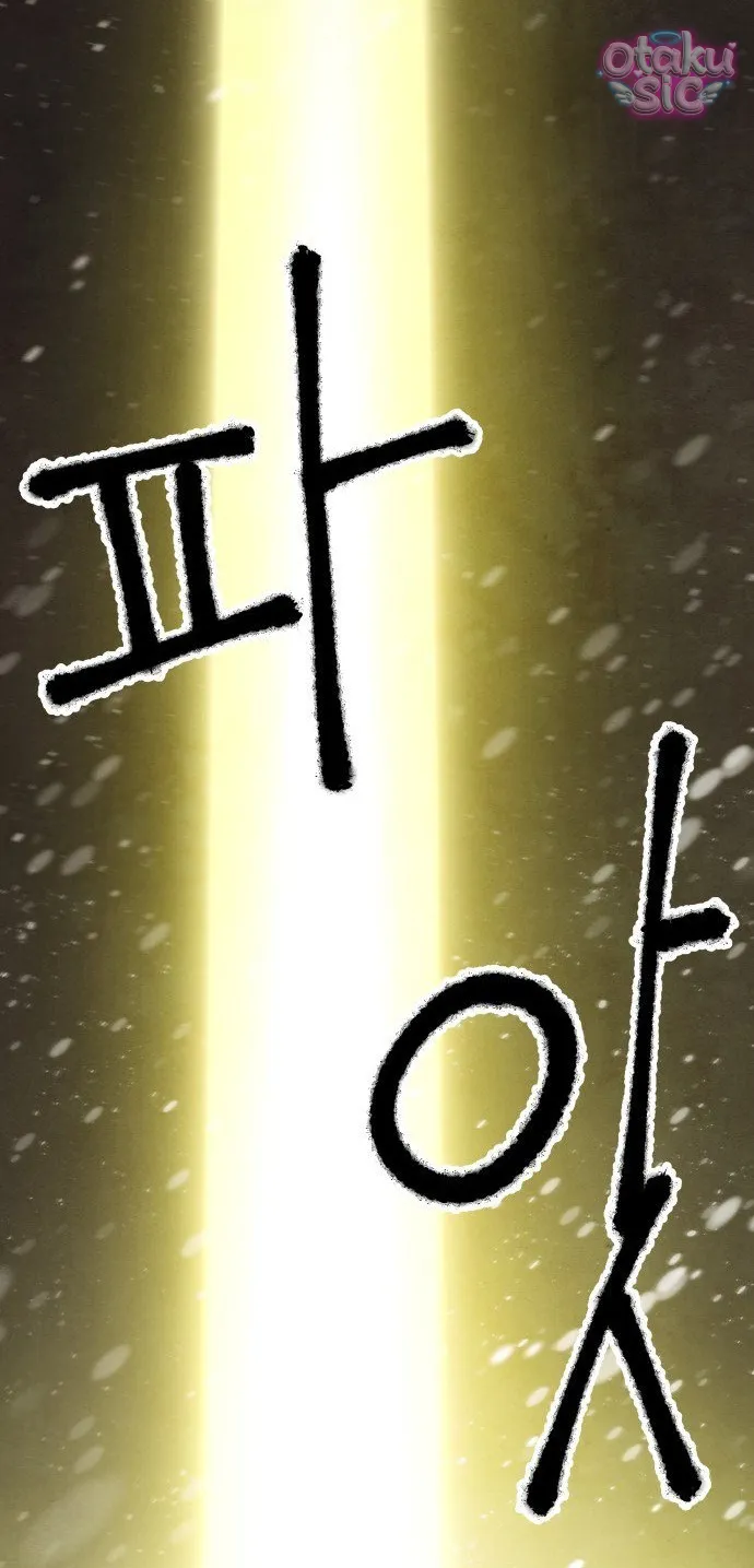 Diên Tuyết - Chap 1 - Trang 7