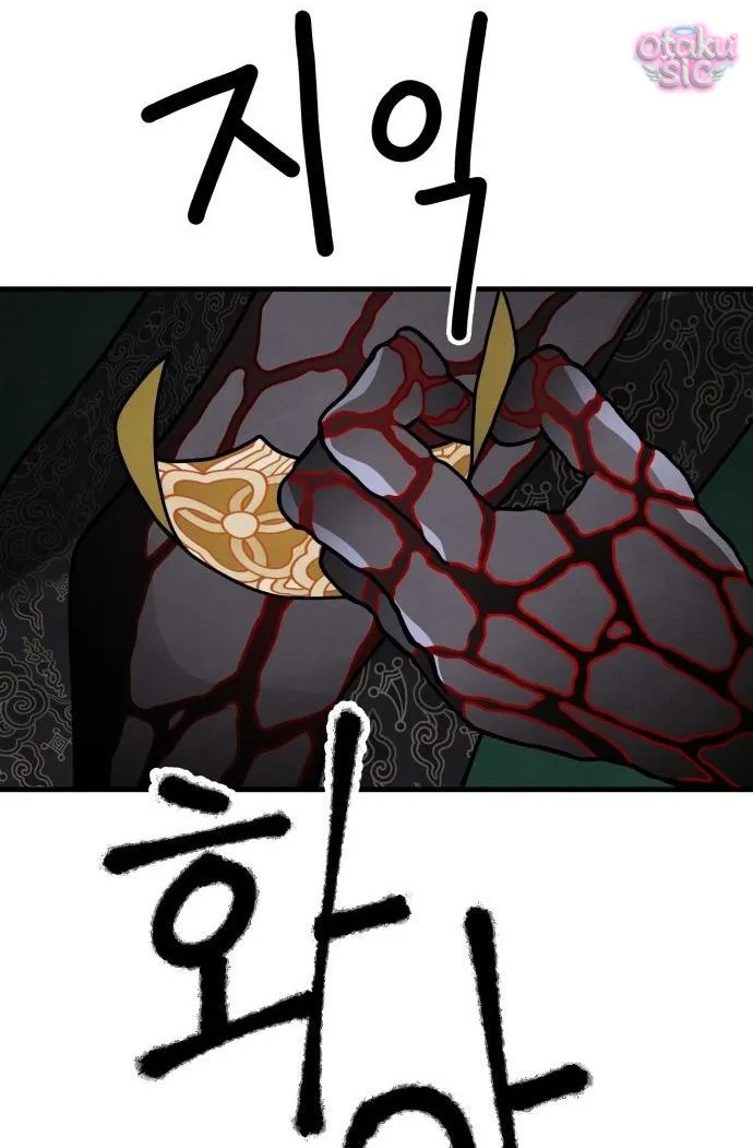 Diên Tuyết - Chap 3 - Trang 68
