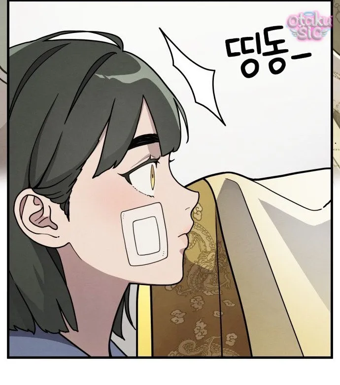 Diên Tuyết - Chap 4 - Trang 79