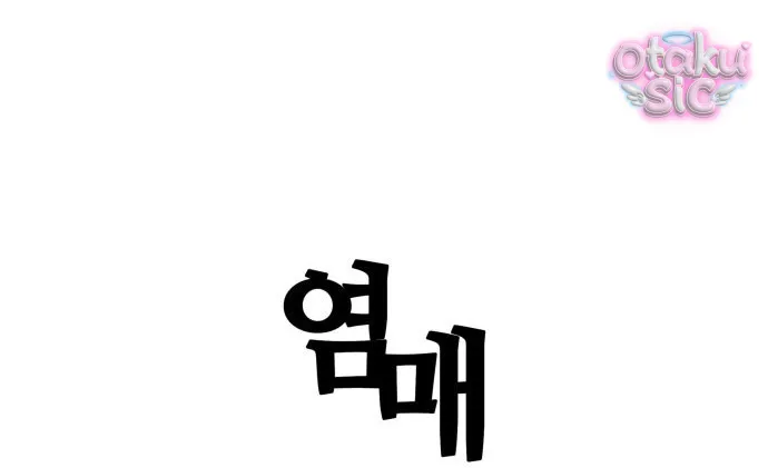 Diên Tuyết - Chap 5 - Trang 4