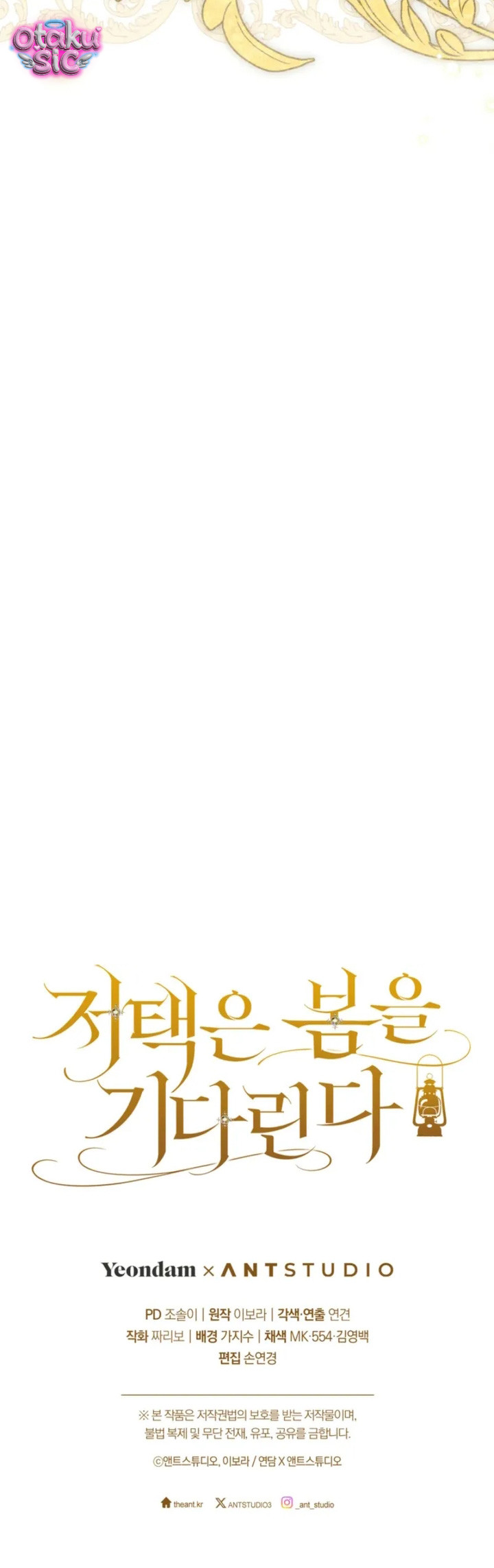 Dinh Thự Chờ Đợi Mùa Xuân - Chap 18