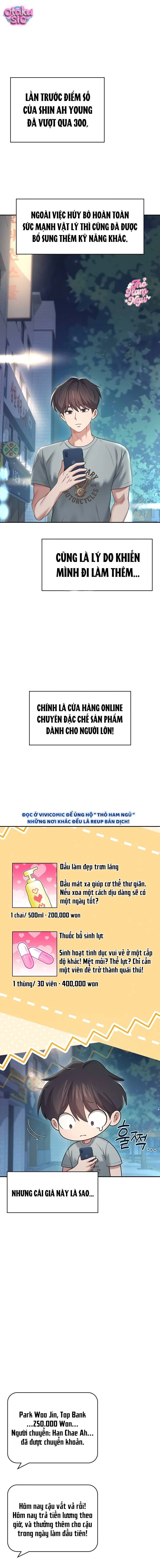 Đồ Chơi Tình Yêu Không Dây - Chap 51 - Trang 0