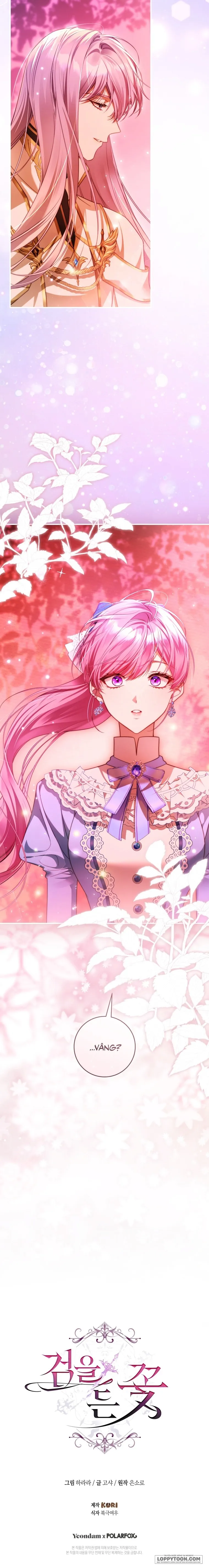 Đóa Hoa Cầm Kiếm - Chap 37 - Trang 20