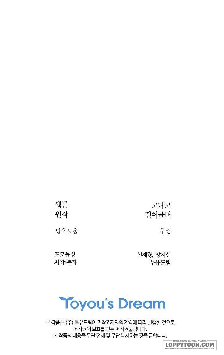 Đóa Hoa Là Mồi Nhử - Chap 12 - Trang 28