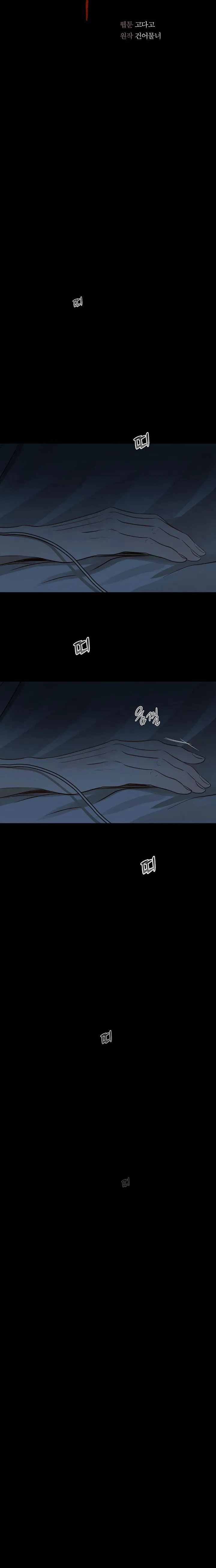 Đóa Hoa Là Mồi Nhử - Chap 2 - Trang 18