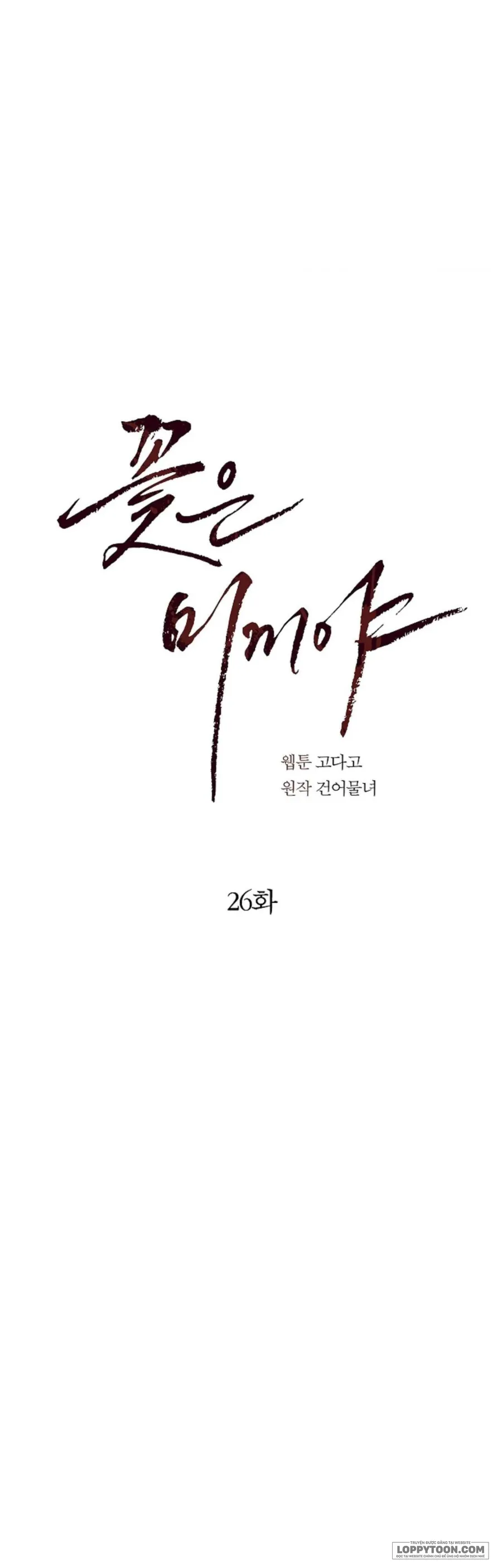 Đóa Hoa Là Mồi Nhử - Chap 26 - Trang 18