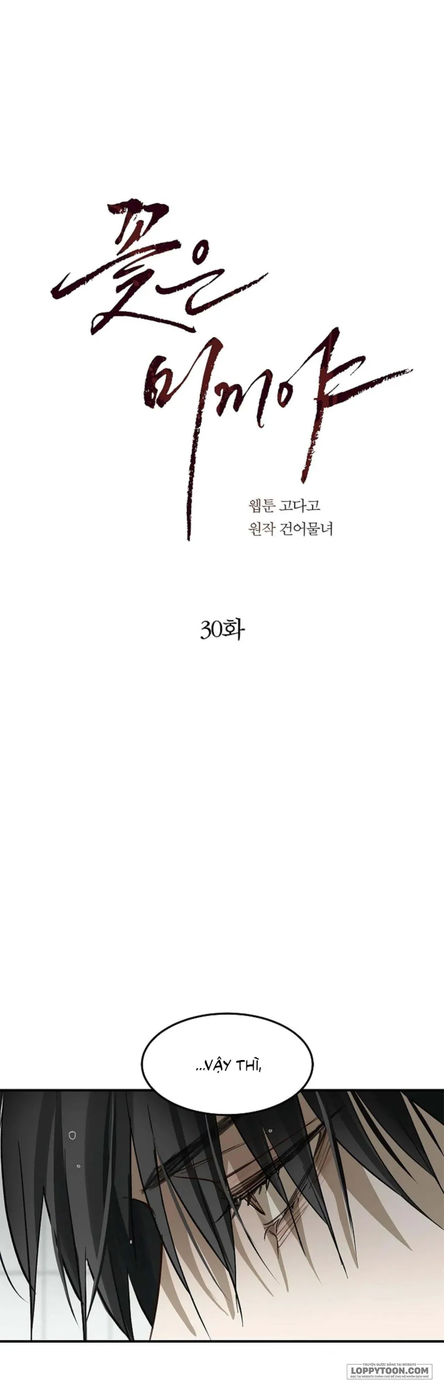 Đóa Hoa Là Mồi Nhử - Chap 30 - Trang 0