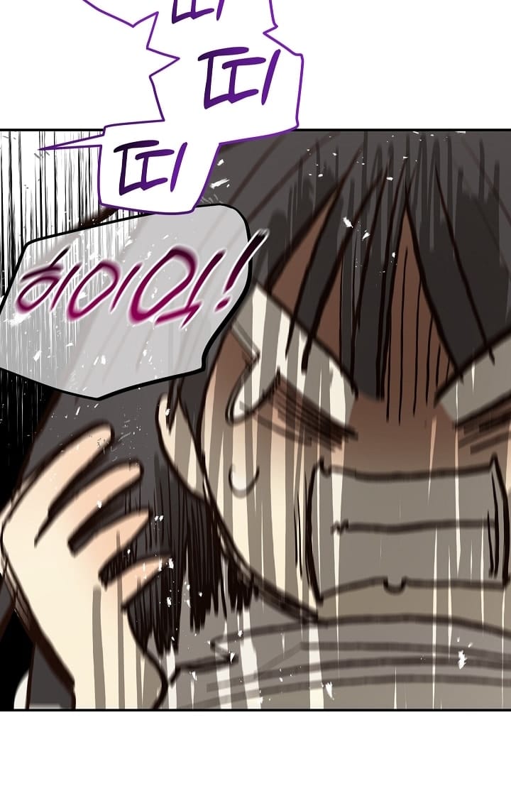 Đóa Hoa Là Mồi Nhử - Chap 32
