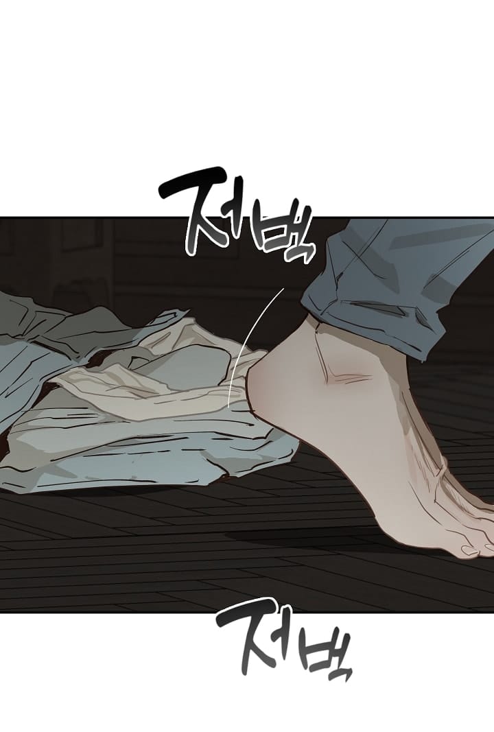 Đóa Hoa Là Mồi Nhử - Chap 32