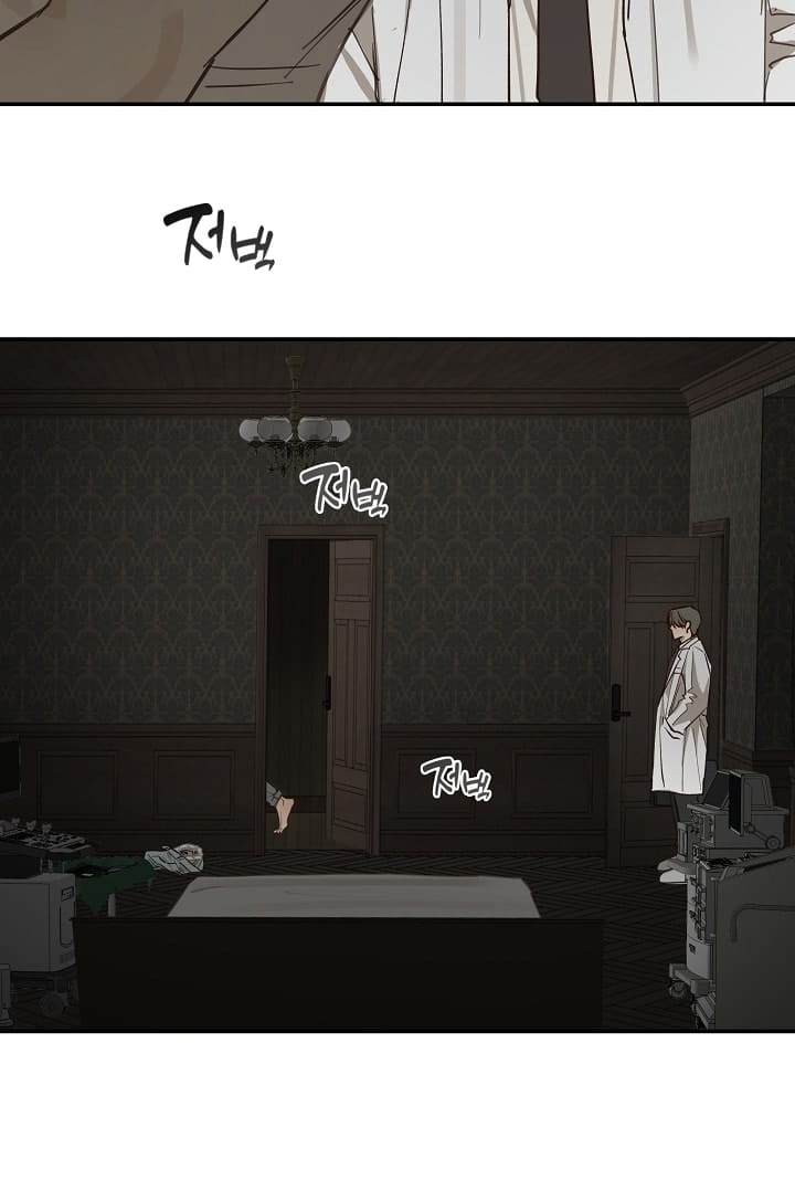 Đóa Hoa Là Mồi Nhử - Chap 32