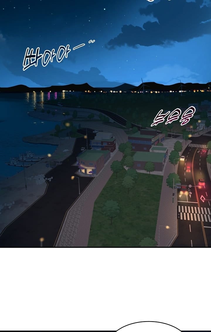 Đóa Hoa Là Mồi Nhử - Chap 32