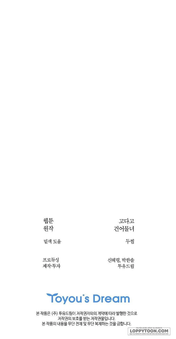 Đóa Hoa Là Mồi Nhử - Chap 40 - Trang 26