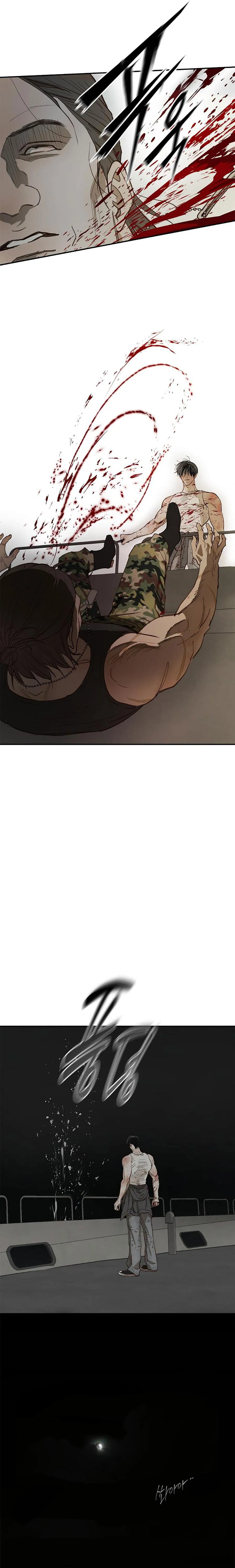 Đóa Hoa Là Mồi Nhử - Chap 42 - Trang 20