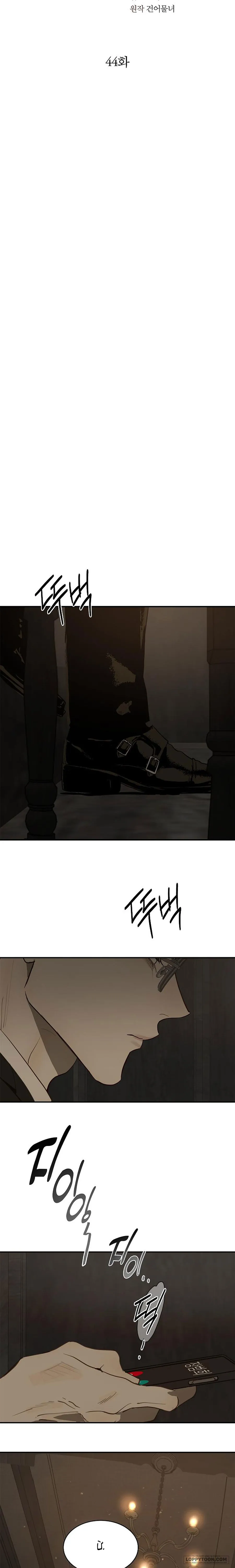 Đóa Hoa Là Mồi Nhử - Chap 44 - Trang 10