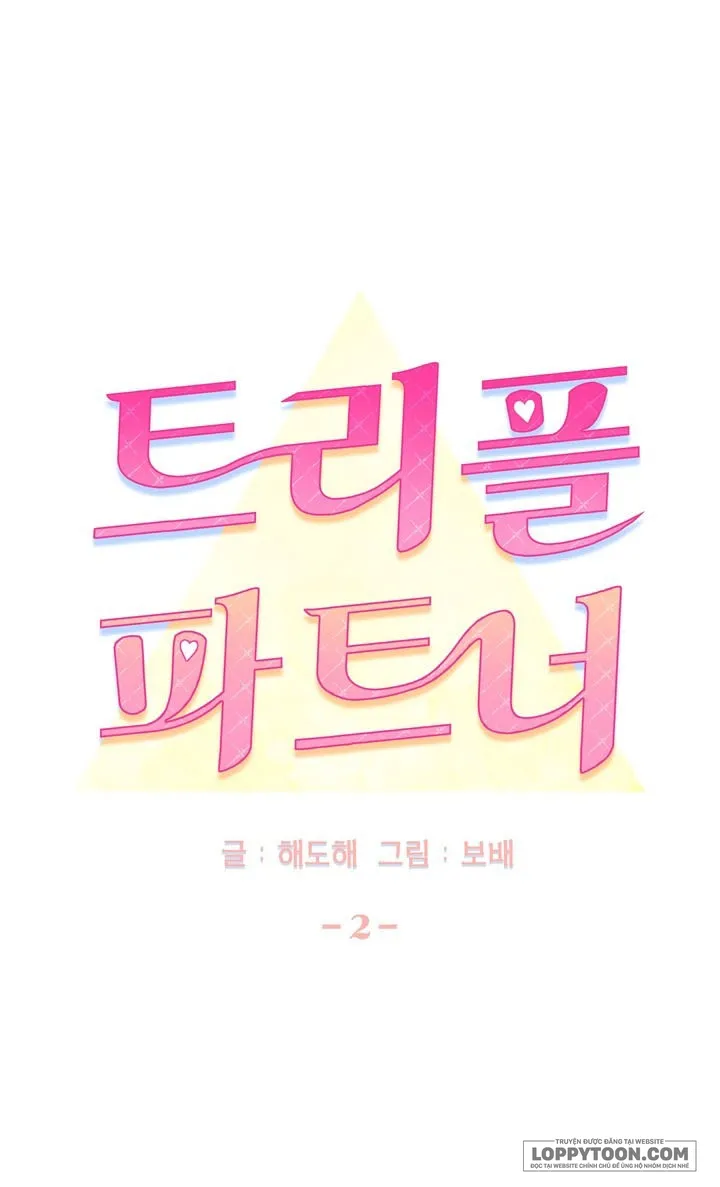Đối Tác Ba Bên - Chap 2 - Trang 18