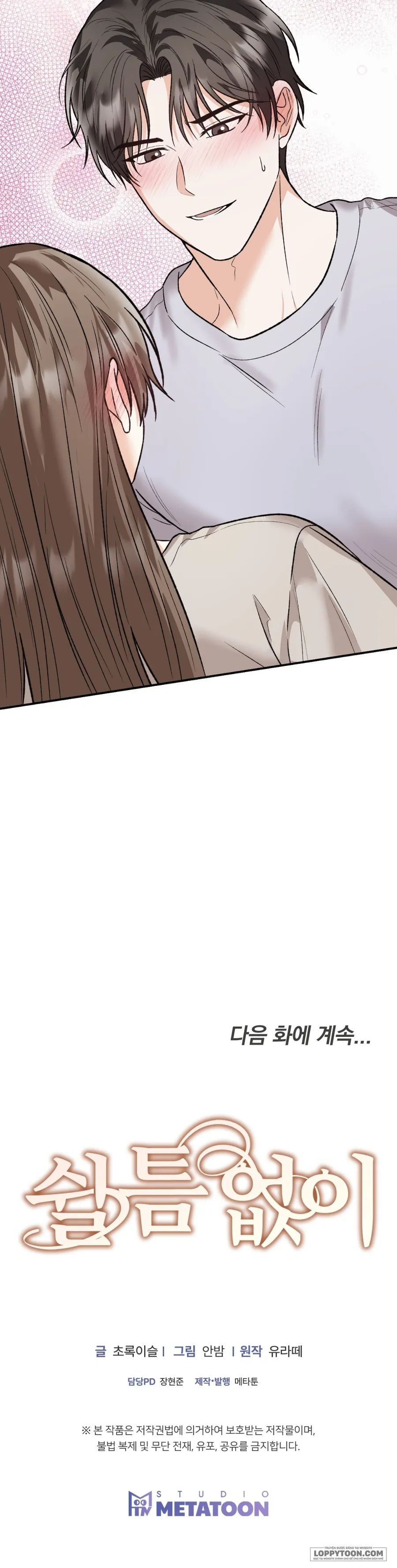Dồn Dập Không Nghỉ - Chap 1