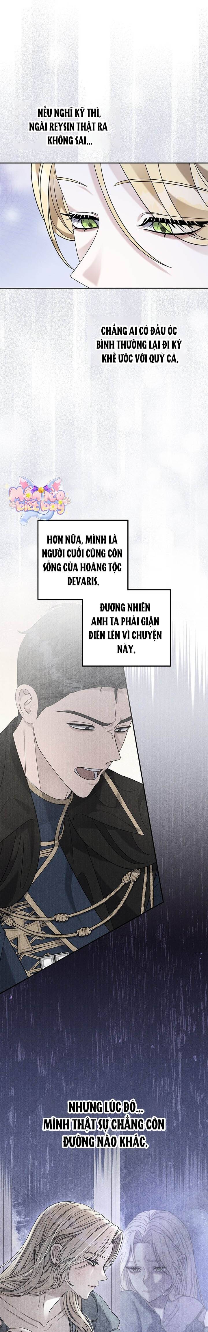 Dụ Hoặc - Chap Dụ Hoặc – Chap 25