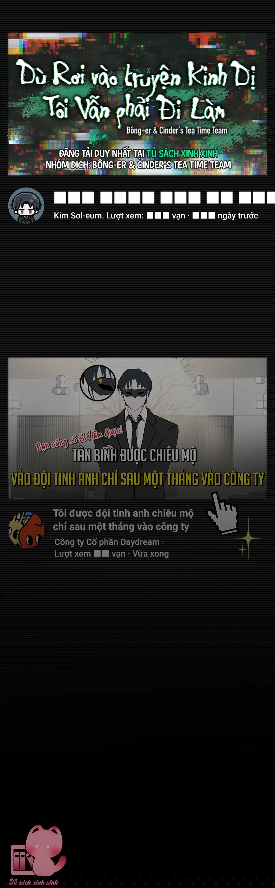 Dù Rơi Vào Truyện Kinh Dị Tôi Vẫn Phải Đi Làm - Chap 39 - Trang 22