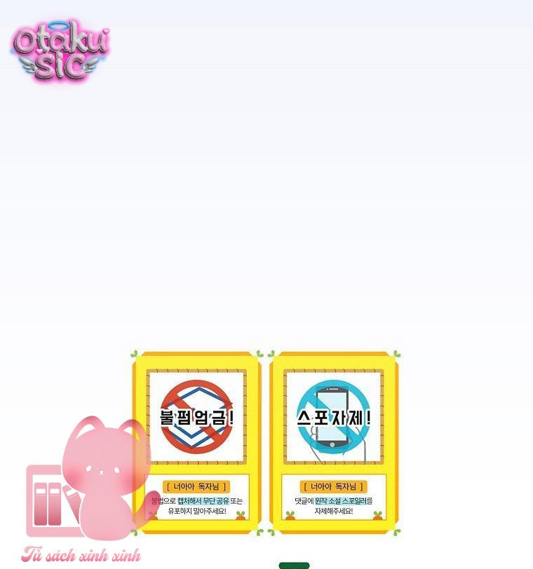Đứa Nhỏ Không Phải Con Anh - Chap 60