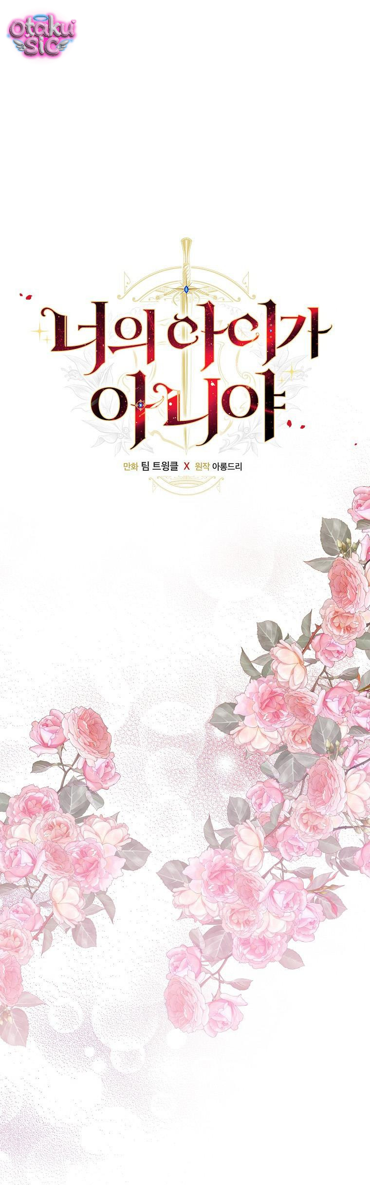 Đứa Nhỏ Không Phải Con Anh - Chap 70