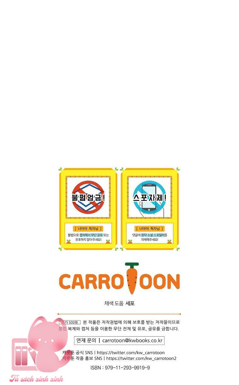 Đứa Nhỏ Không Phải Là Con Anh - Chap 53 - Trang 60