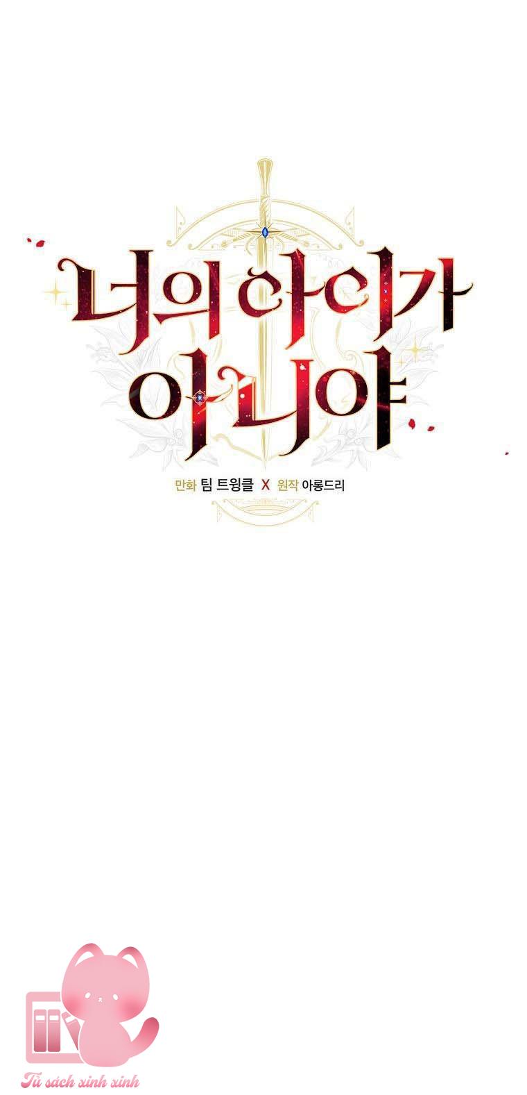 Đứa Nhỏ Không Phải Là Con Anh - Chap 63 - Trang 1