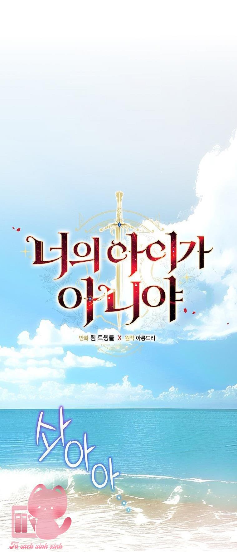 Đứa Nhỏ Không Phải Là Con Anh - Chap 73 - Trang 13