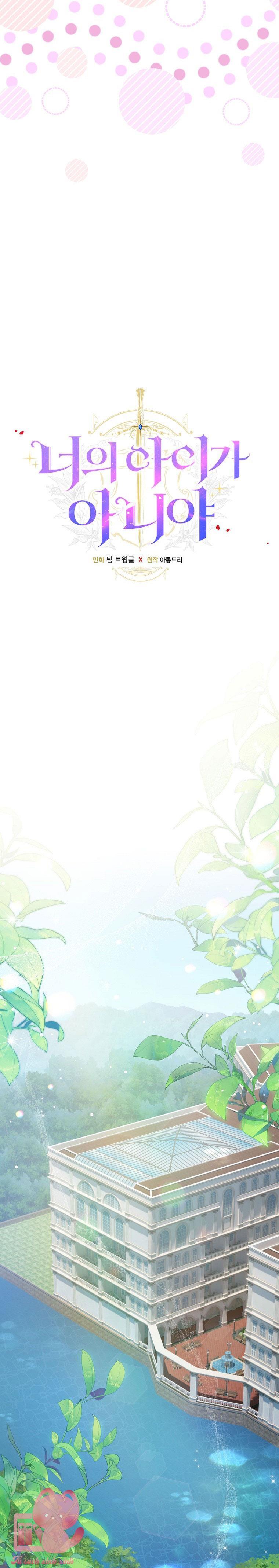 Đứa Nhỏ Không Phải Là Con Anh - Chap 86 - Trang 30