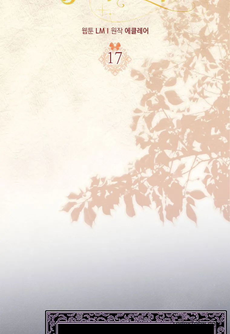 Đứa Trẻ Côn Đồ Nhà Công Tước - Chap 17 - Trang 23