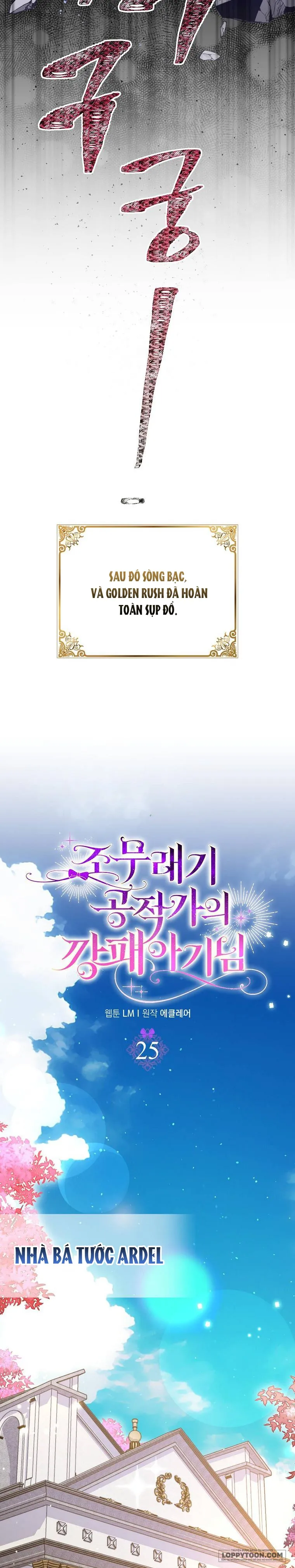 Đứa Trẻ Côn Đồ Nhà Công Tước - Chap 25 - Trang 6