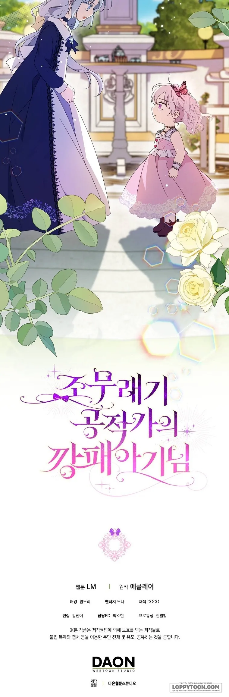 Đứa Trẻ Côn Đồ Nhà Công Tước - Chap 26 - Trang 20