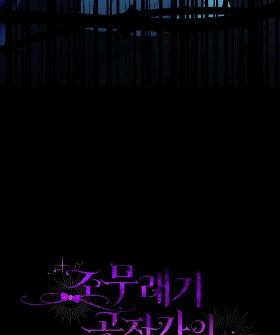 Đứa Trẻ Côn Đồ Nhà Công Tước - Chap 35 - Trang 19