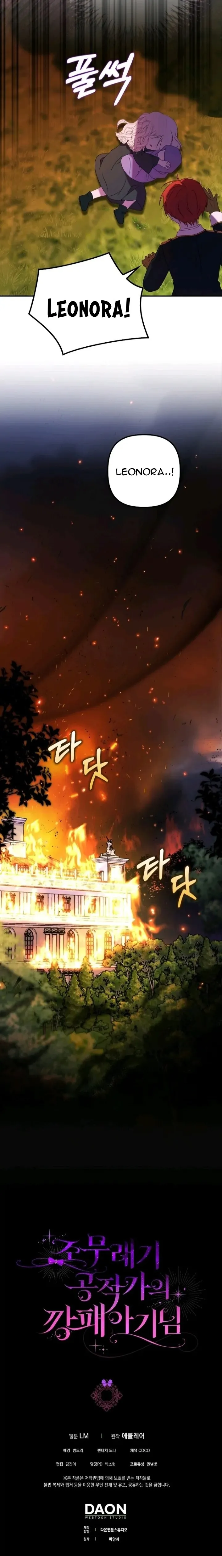 Đứa Trẻ Côn Đồ Nhà Công Tước - Chap 39 - Trang 17