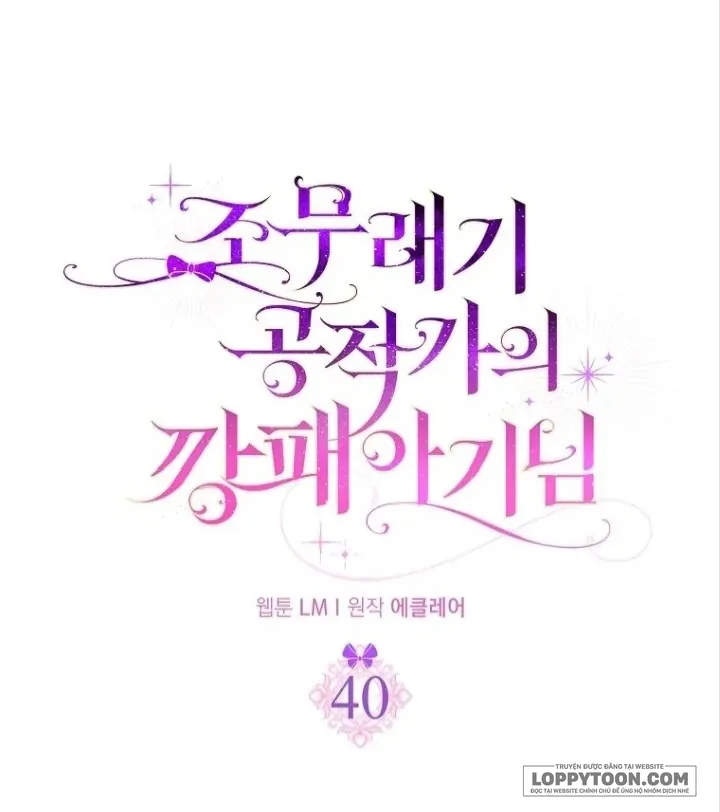 Đứa Trẻ Côn Đồ Nhà Công Tước - Chap 40 - Trang 24